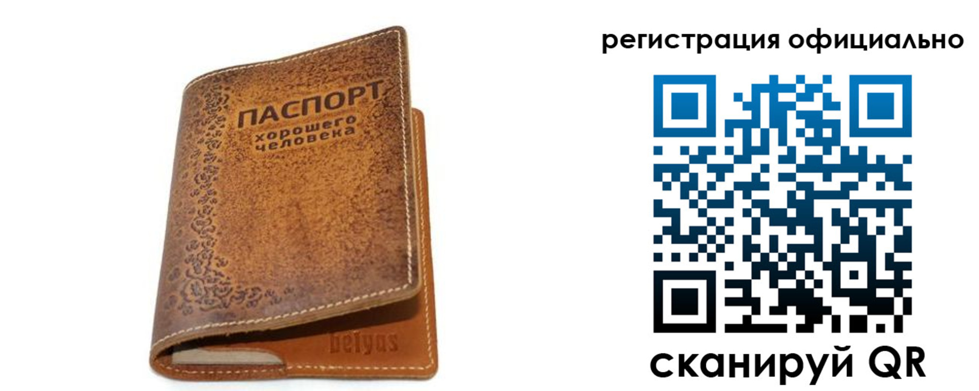 найти адрес прописки в Мончегорске