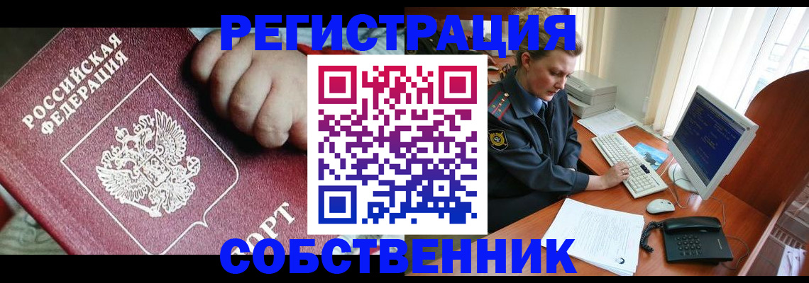 регистрация для школы в Мончегорске