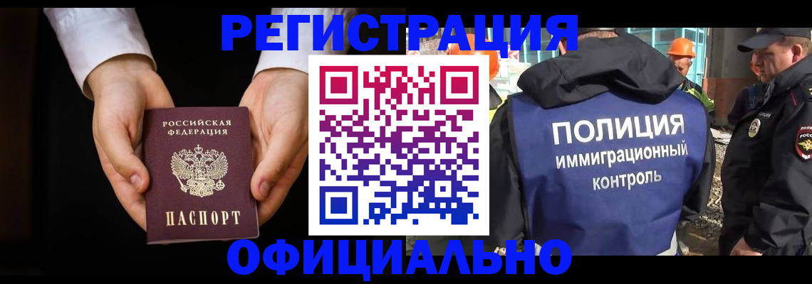 регистрация для дет. сада в Мончегорске